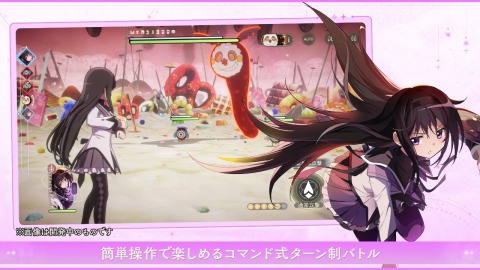 魔法少女小圆 Magia Exedra截图