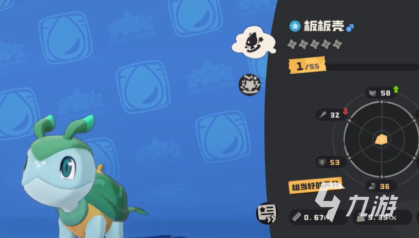 洛克王国世界板板壳怎么样 洛克王国世界板板壳强度分析