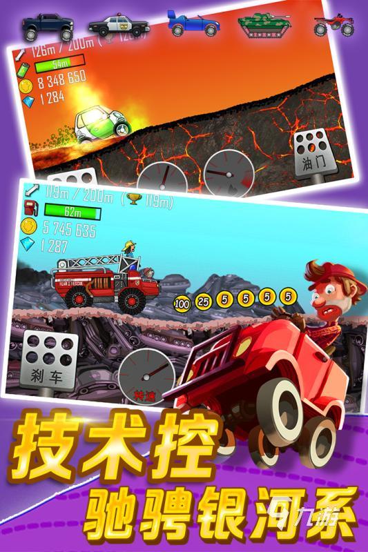 2012年左右的赛车游戏合集 值得玩的经典赛车游戏有哪些