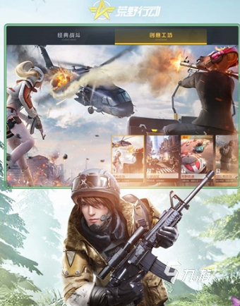 必玩的网易最火的手游前十 2025耐玩的网易手游top10