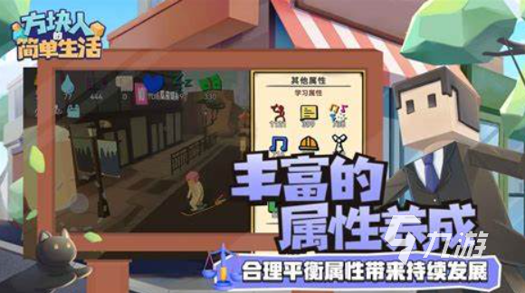 方块人游戏哪些值得玩2025 有趣的方块人游戏大全