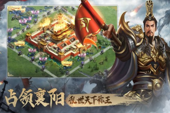 战争策略手游都有哪些 热门的战争策略手游盘点2025截图