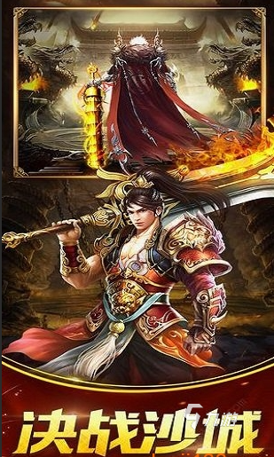 传奇单职业手游哪些值得玩2025 受欢迎的传奇单职业手游大全