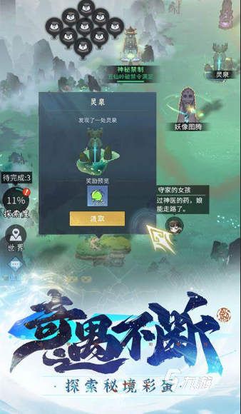 2025年最火游戏有哪些介绍 高人气的热门游戏大全