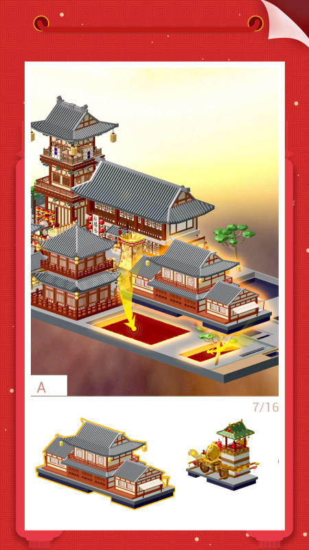 建房子的游戏有哪些介绍2025 有意思的建房子游戏大全