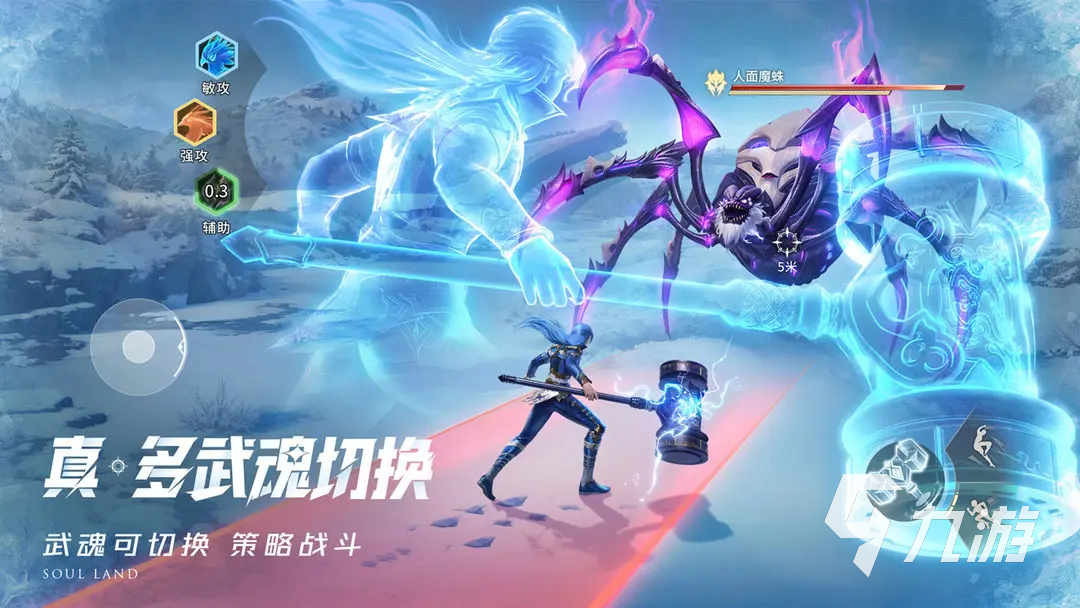 斗罗大陆猎魂世界好玩吗 斗罗大陆猎魂世界介绍