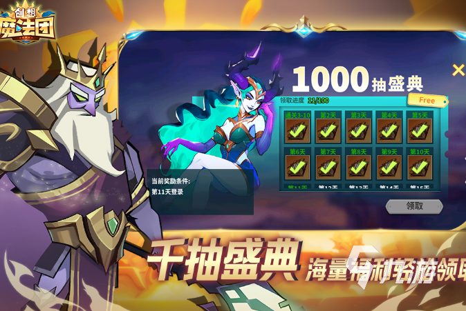 氪金游戏哪些值得玩2025 有意思的氪金游戏大全