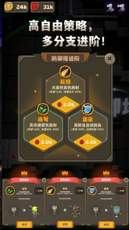 铁头矿工截图2