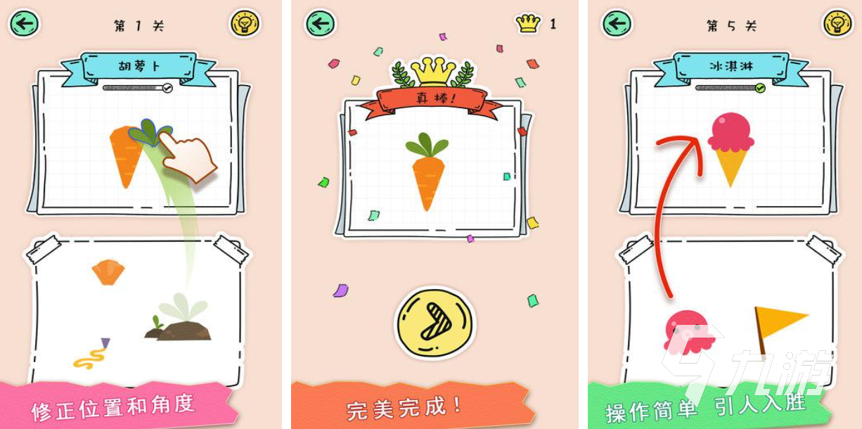 幼儿游戏大全100个 受欢迎的幼儿游戏合集2025