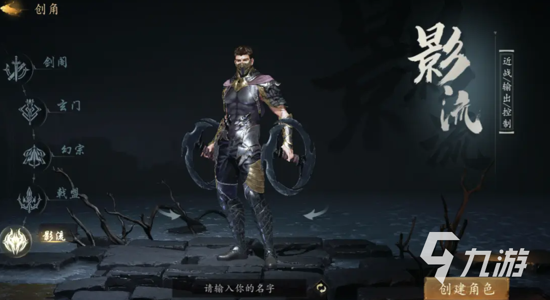 劍中攻略分享 劍中新手怎么玩