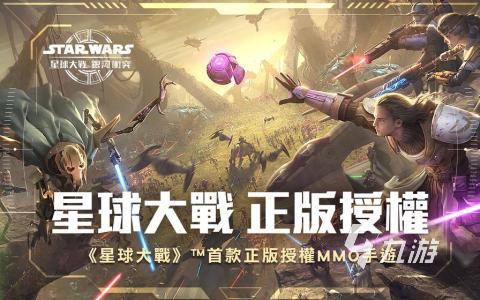 2025热门星际大战游戏有哪些 值得玩的星际大战游戏盘点