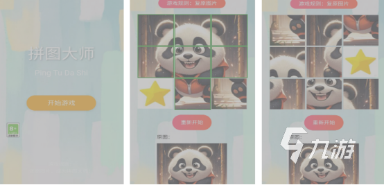 适合大人玩的益智游戏有哪些2025高人气的益智手游下载大全