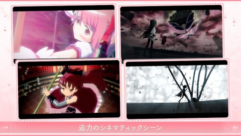 魔法少女小圆 Magia Exedra截图2