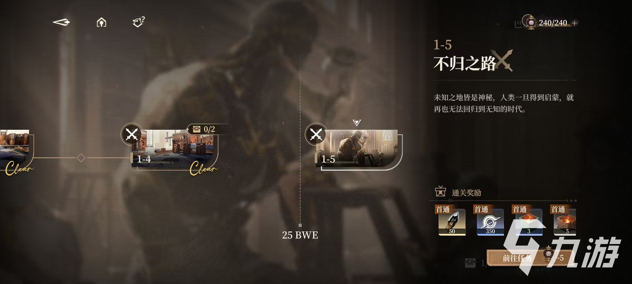 黑色信标洞悉测试好玩吗 黑色信标洞悉测试玩法介绍