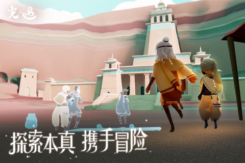 2025适合小孩的游戏有什么 适合小孩玩的游戏推荐截图