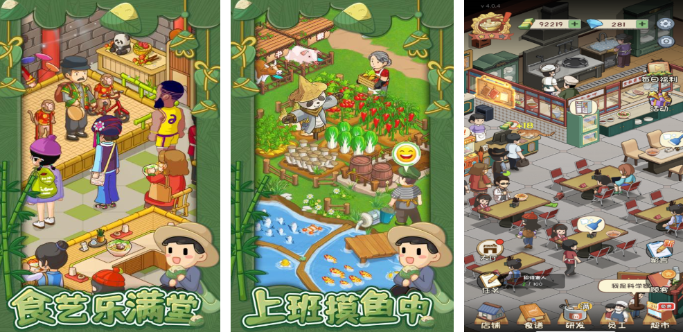 趣味性强的模仿游戏有哪些 2025必玩的模仿手游榜单分享截图
