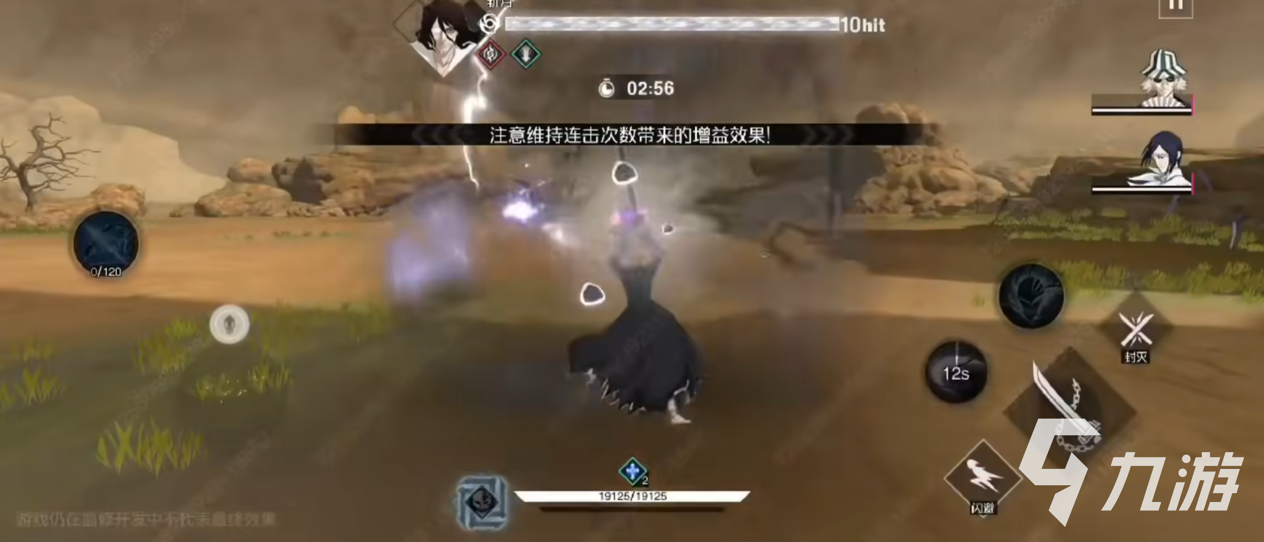 境界刀鸣卍解技能解锁条件 境界刀鸣大招怎么开启