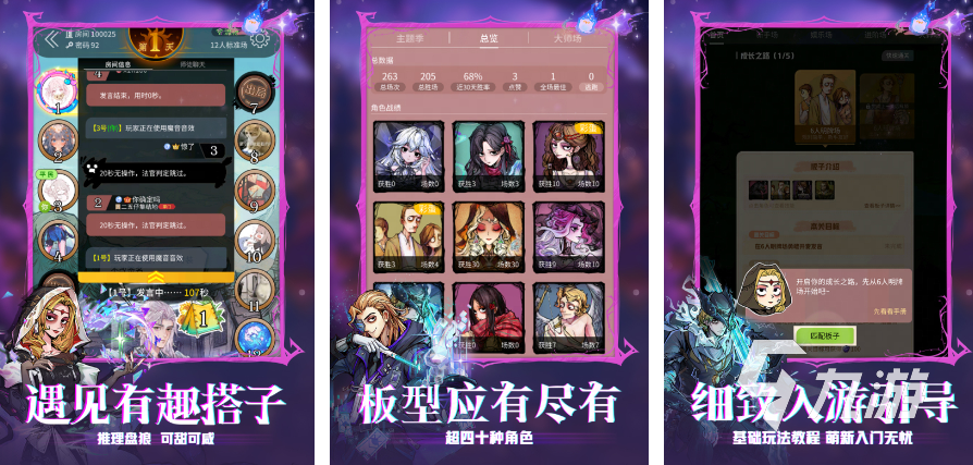 2025有意思的互动小游戏下载 十大热门的互动手游排行榜