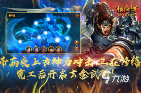好玩的手機(jī)小游戲有哪些 必玩的熱門小游戲前五名2025