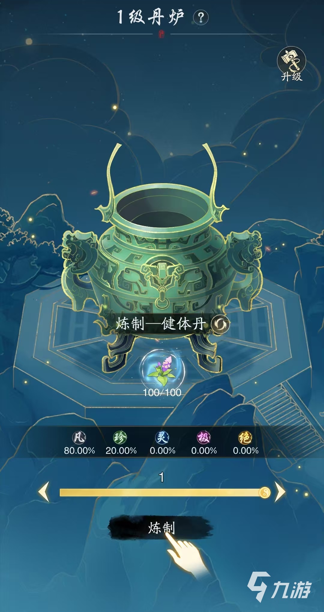 踏风行丹药怎么用 踏风行丹药使用策略介绍