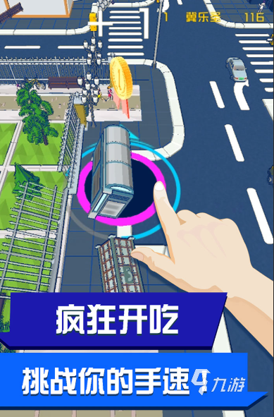 黑洞吞噬游戏哪些值得下载2025 火爆的黑洞吞噬游戏top5