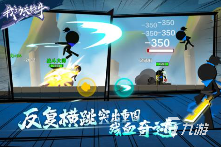 老单机游戏大全怀旧版都有哪些 经典的单机游戏推荐2025