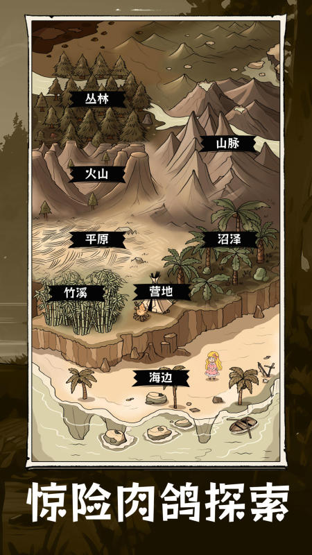 热门抽卡游戏有哪些2025 好玩的抽卡策略游戏推荐截图