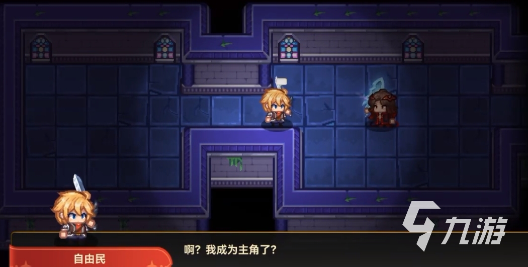 黑星勇者成名录手游下载地址分享 黑星勇者成名录手游下载地址推荐