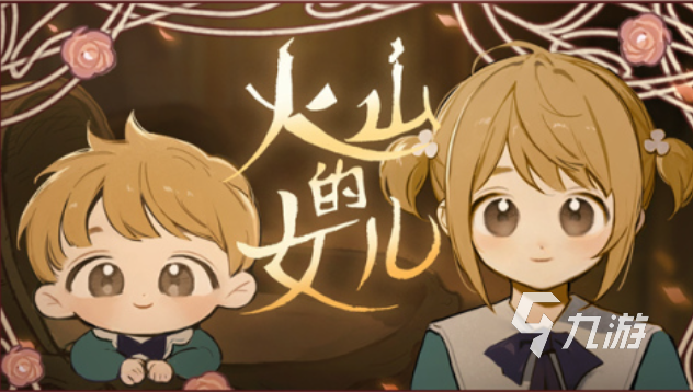 好玩的養(yǎng)成類游戲養(yǎng)女兒有哪些 有趣的養(yǎng)女兒游戲盤點(diǎn)2025