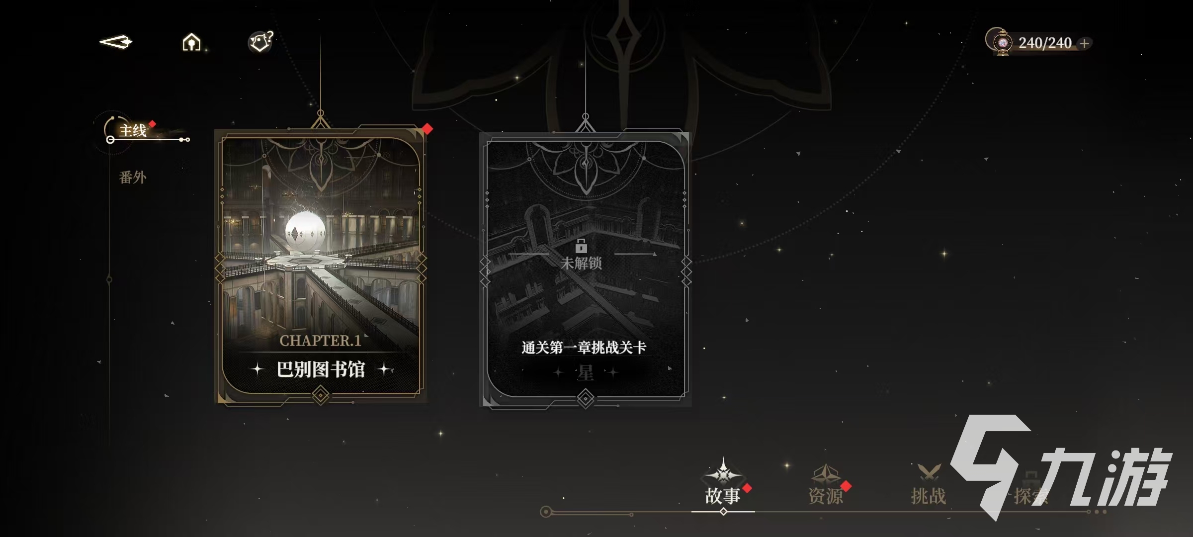 黑色信标洞悉测试好玩吗 黑色信标洞悉测试玩法介绍
