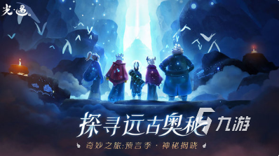 必玩的网易最火的手游前十 2025耐玩的网易手游top10