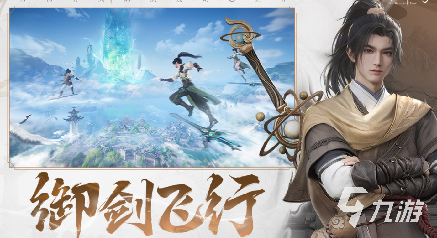真正免费的游戏有哪些 2025必玩的零氪金的手游合集