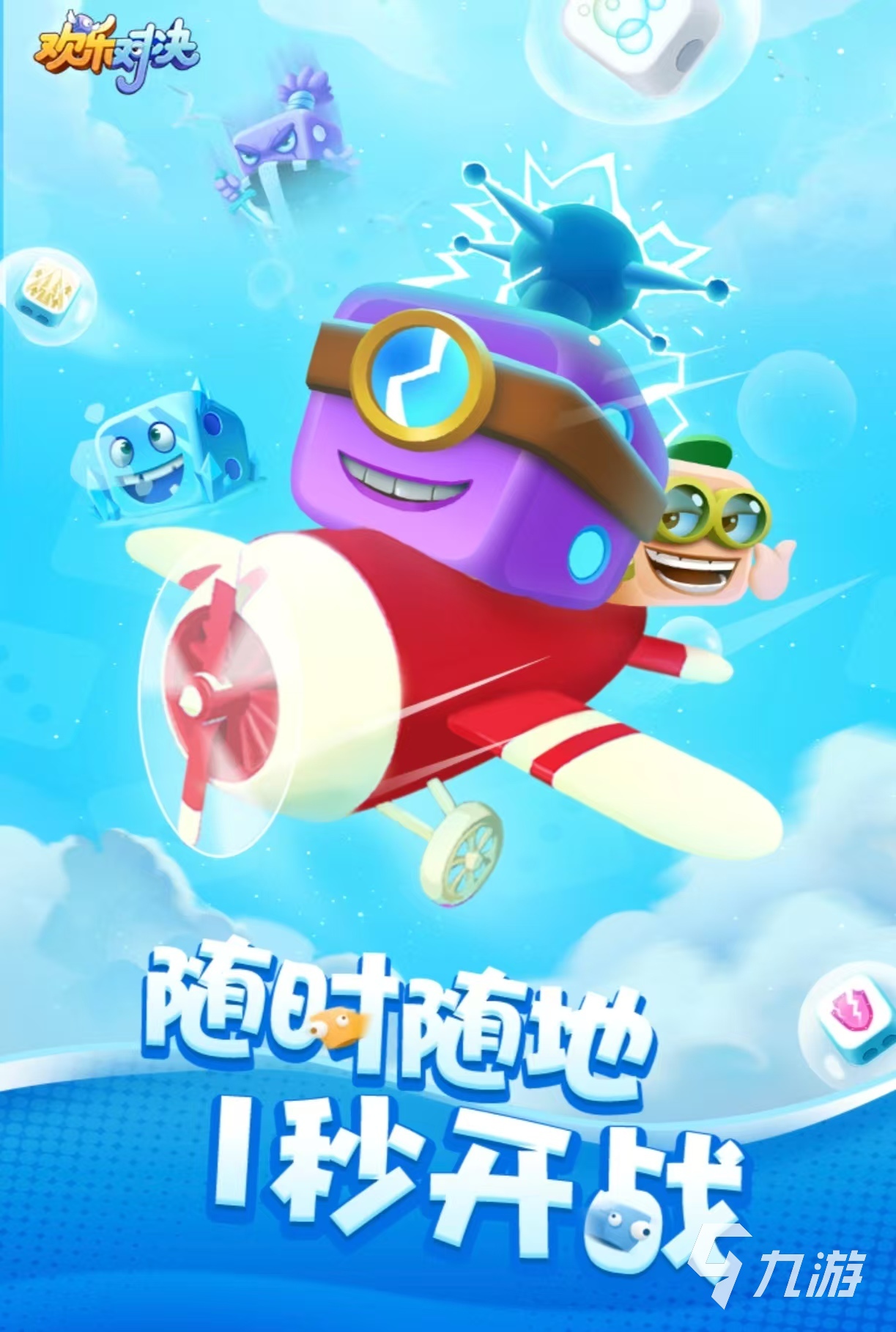 值得玩的塔防游戏单机手游有哪些 热门的塔防单机手游推荐2025