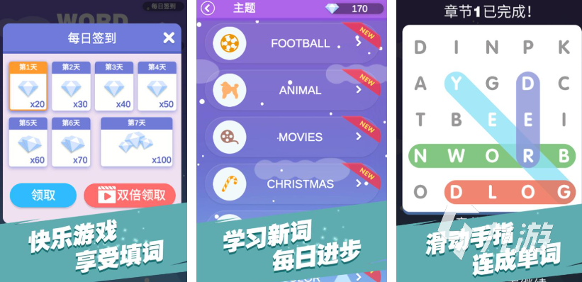 很火的英文游戏都有哪些 热门的英语类游戏盘点2025