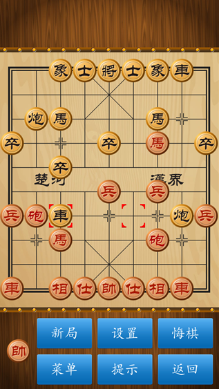 下棋是什么网游合集 2025耐玩的下棋游戏怎么下载截图