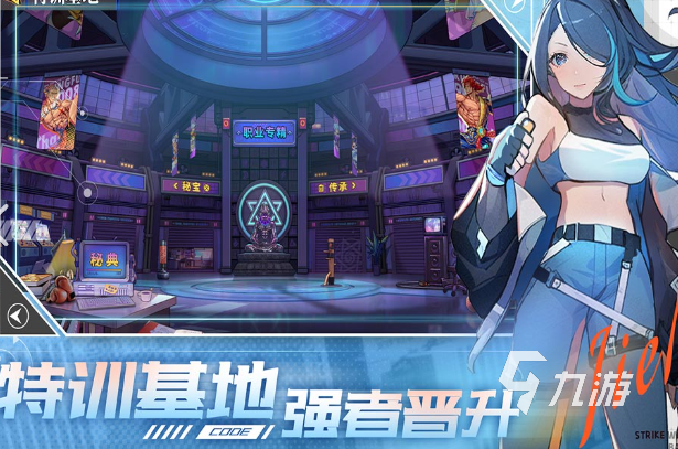 动作格斗类手游下载介绍2025 优质的动作格斗类手游合集