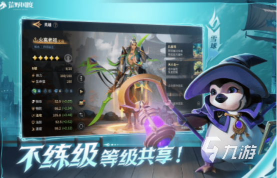 2025游戏热度排行榜的有哪些 受欢迎的手机游戏大全