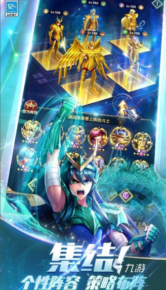 圣斗士手游有哪些介绍2025 高人气的圣斗士手游一览