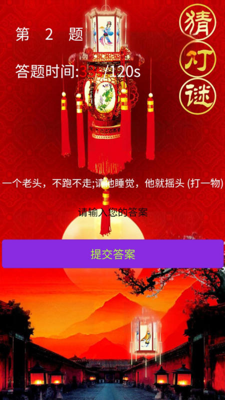 适合元宵节游戏有哪些介绍2025 元宵节能玩什么游戏