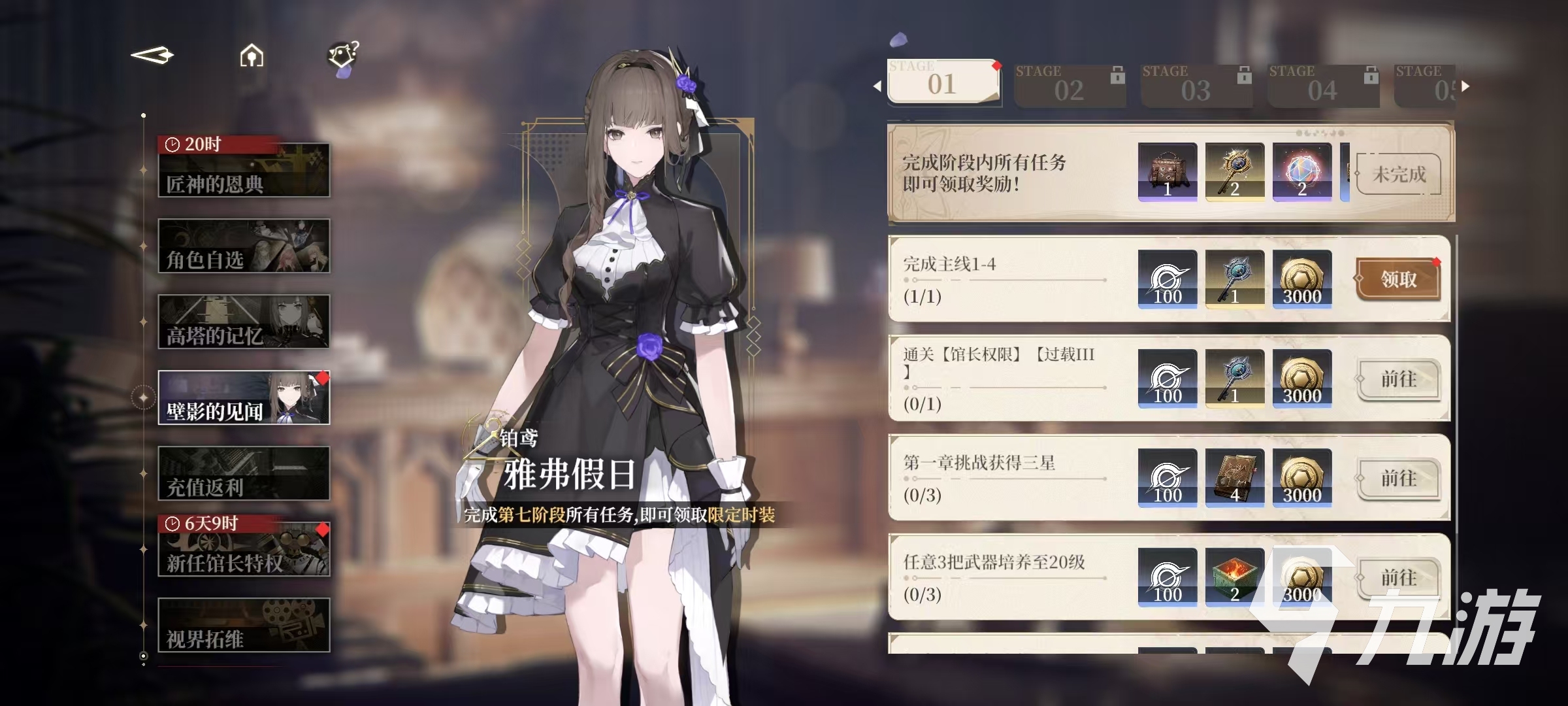 黑色信标洞悉测试好玩吗 黑色信标洞悉测试玩法介绍