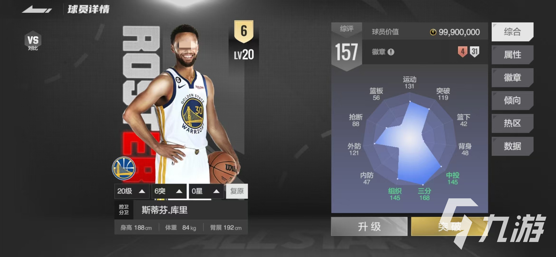 美职篮全明星得分后卫哪个好 好用的得分后卫有哪些
