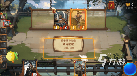 经典的自走棋游戏有哪些 2025好玩的自走棋游戏下载