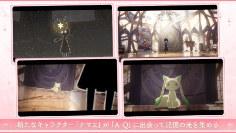 魔法少女小圆 Magia Exedra截图4