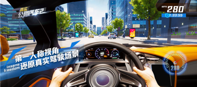 耐玩的赛车游戏3d真实驾驶手游有哪些 2025必玩的赛车手游合集截图