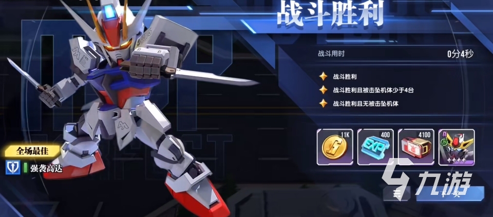 高达钢铁之诗sd怎么样 高达钢铁之诗sd详细介绍