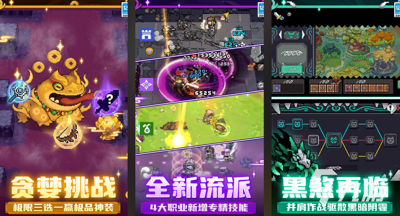真正免费的游戏有哪些 2025必玩的零氪金的手游合集