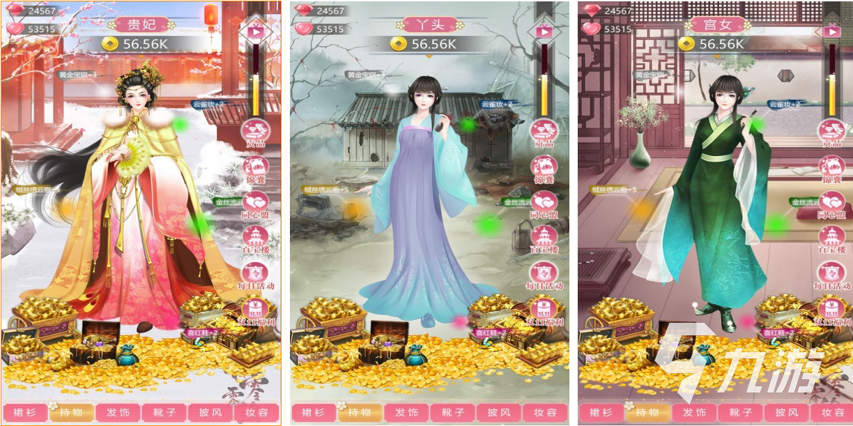 好玩的養(yǎng)成類游戲養(yǎng)女兒有哪些 有趣的養(yǎng)女兒游戲盤點(diǎn)2025