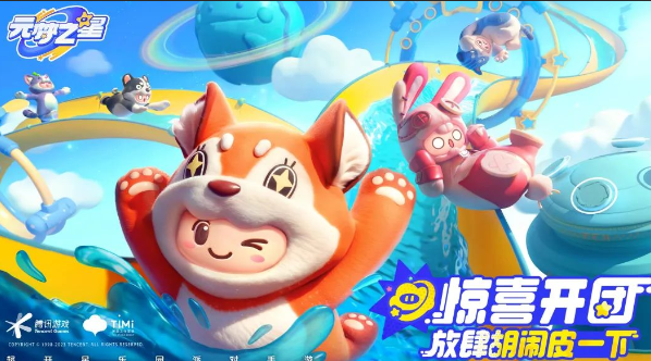 适合元宵节游戏有哪些介绍2025 元宵节能玩什么游戏截图
