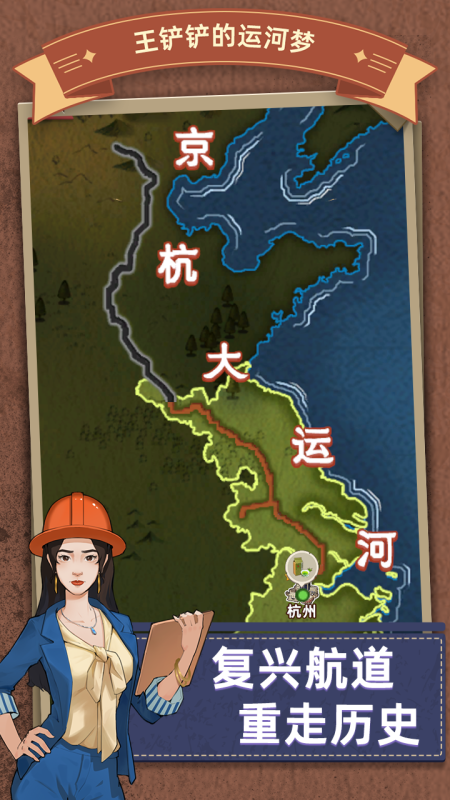 热门的角色扮演类游戏有哪些 2025受欢迎的角色扮演类游戏大全截图