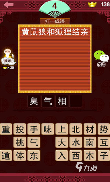 适合元宵节游戏有哪些介绍2025 元宵节能玩什么游戏